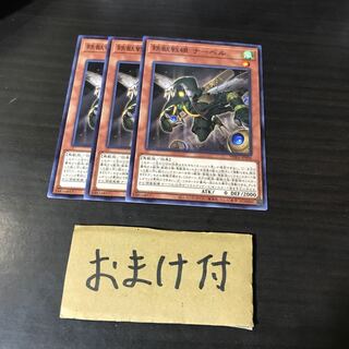 鉄獣戦線 ナーベル ノーマル