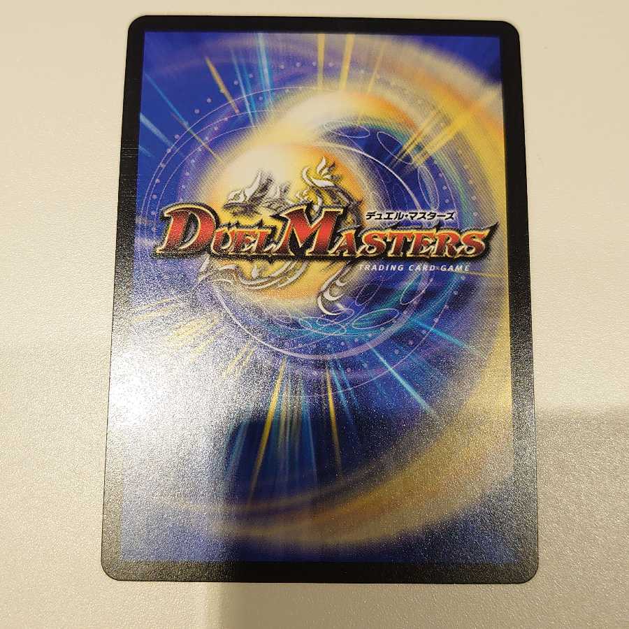 マニフェスト <マルコ.Star> SR 1枚