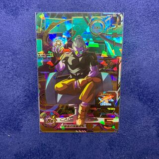 ドラゴンボールヒーローズ   フュー　