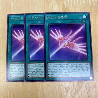 光来する奇跡 レア