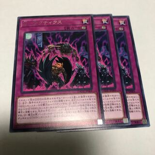 D-タクティクス レア