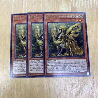 機巧鳥-常世宇受賣長鳴 レア