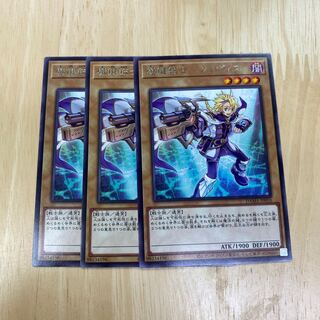Magic Key Musketeer - Kravis Rare