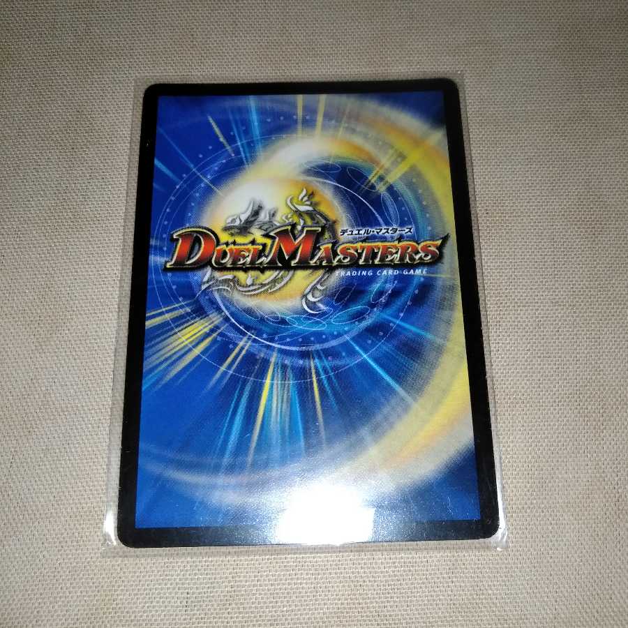 竜魔神王バルカディア・NEX