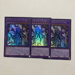 Darkness World Chaos King Karales Ultra Rare JP004