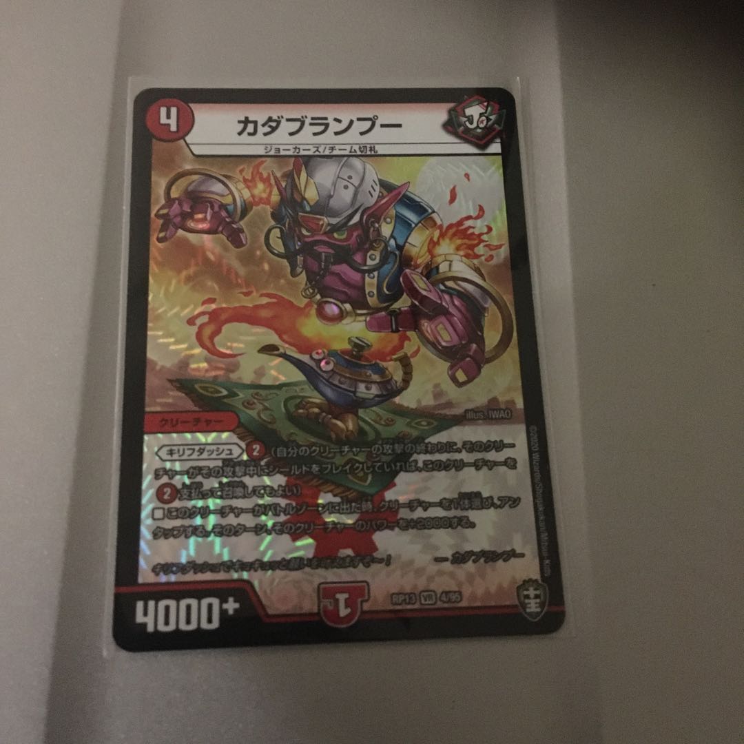 カダブランプー