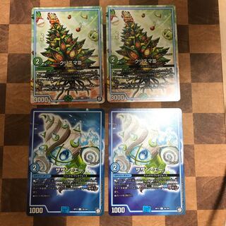 クリスマⅢ サザンエー