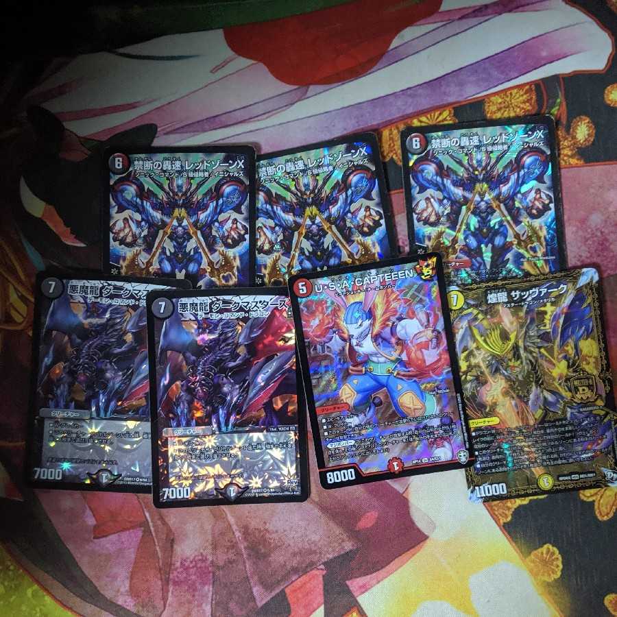 兄弟の赤様専用