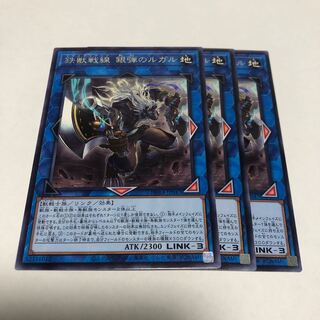 鉄獣戦線 銀弾のルガル　レア