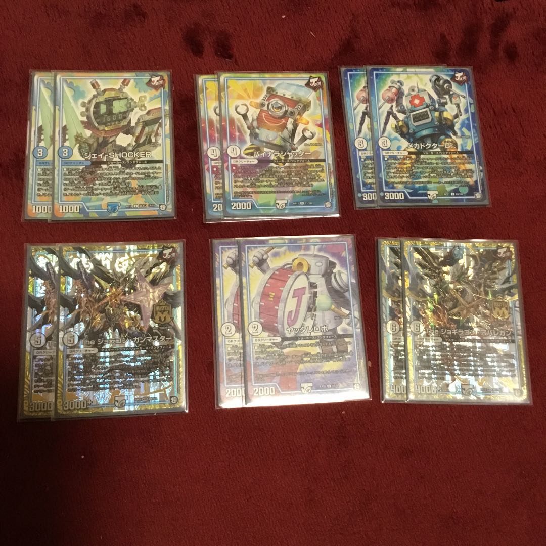 ジョーカーズGRセット