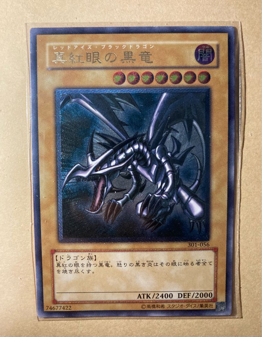 闇マリクさん専用