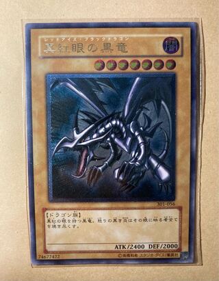 闇マリクさん専用