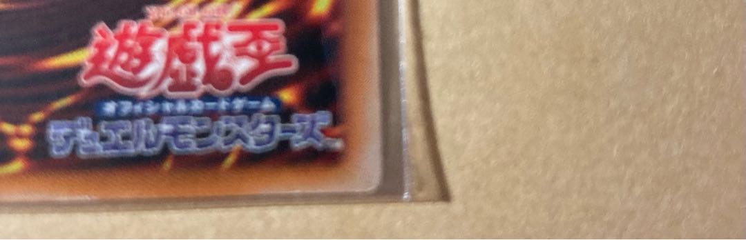 闇マリクさん専用