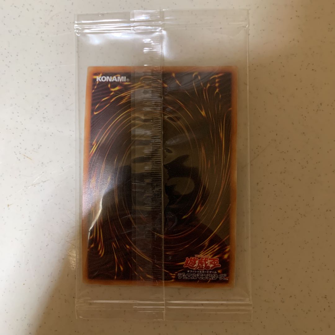 青眼の白龍 プレミアムゴールドレア