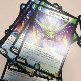 鎧冑 アナリス-2