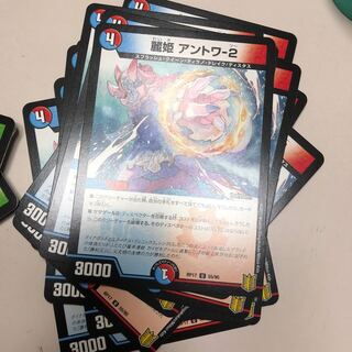 麗姫 アントワ-2