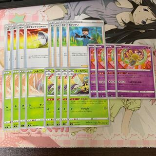 ヌケニン 進化ライン とりつかい ポケモンキャッチャー まとめ売り