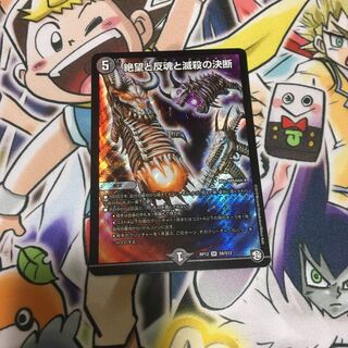 こげまる様専用 1枚