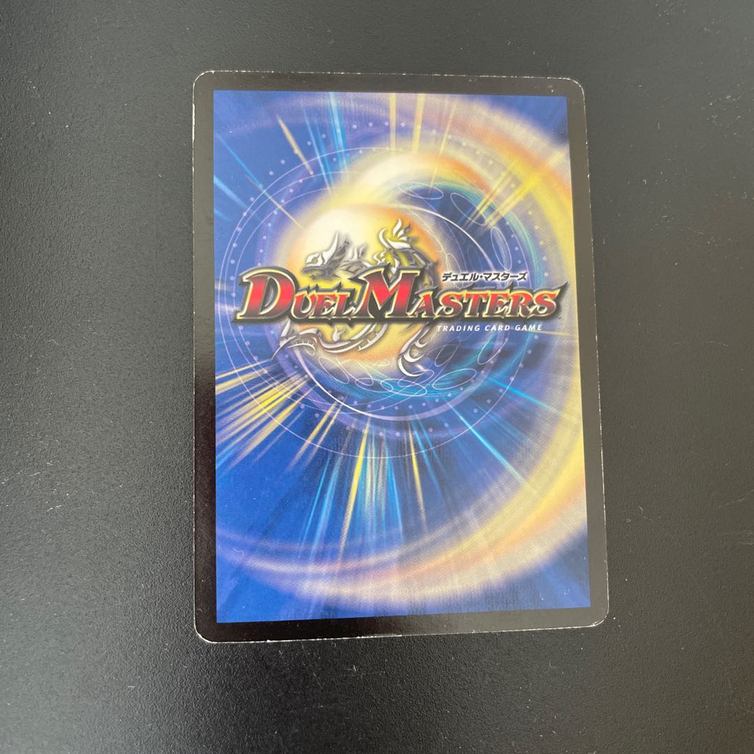 【シク】悪魔神バロム・エンペラー