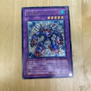 Elemental HERO Steam Healer Relief