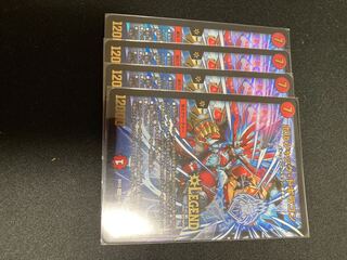 ボルシャック・ドギラゴン