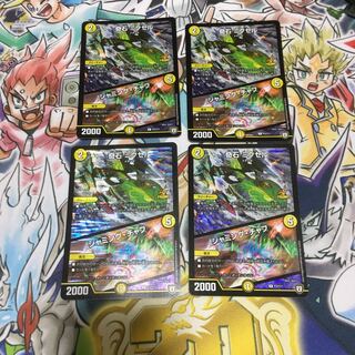 奇石 ミクセル｜ジャミング・チャフ R-foil