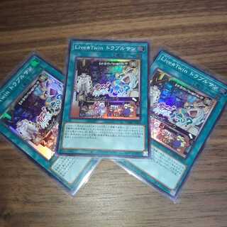 Live☆Twin トラブルサン