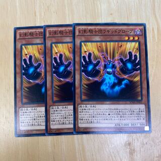 The Phantom Knights of Ragged Gloves Normal