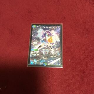 ドンドン水撒くナウ