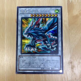 星風狼ウォルフライエ シークレットレア