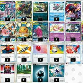 Darkness Perfection Deck