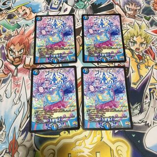 テック団の波壊Go!