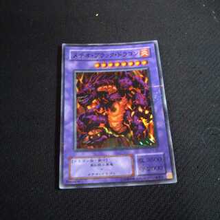 メテオブラックドラゴン スーパラ 1枚