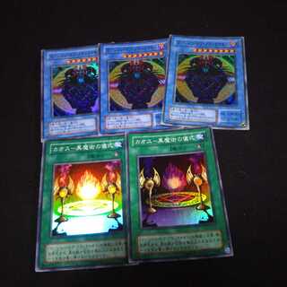 マジシャンオブブラックカオス