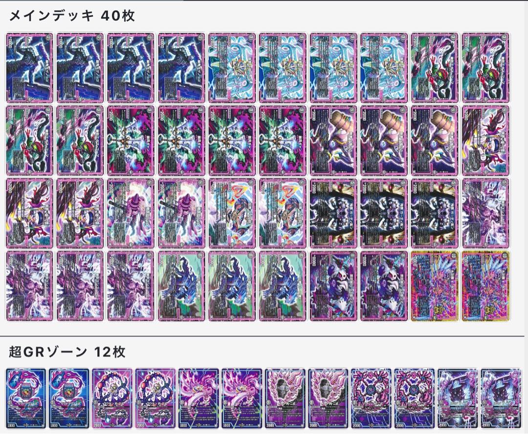 黒単オレガ・オーラ デッキ