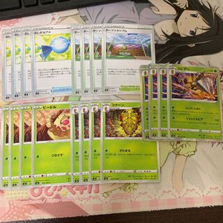 スピアー 進化ライン ターフスタジアム ふしぎなあめ 4枚セット