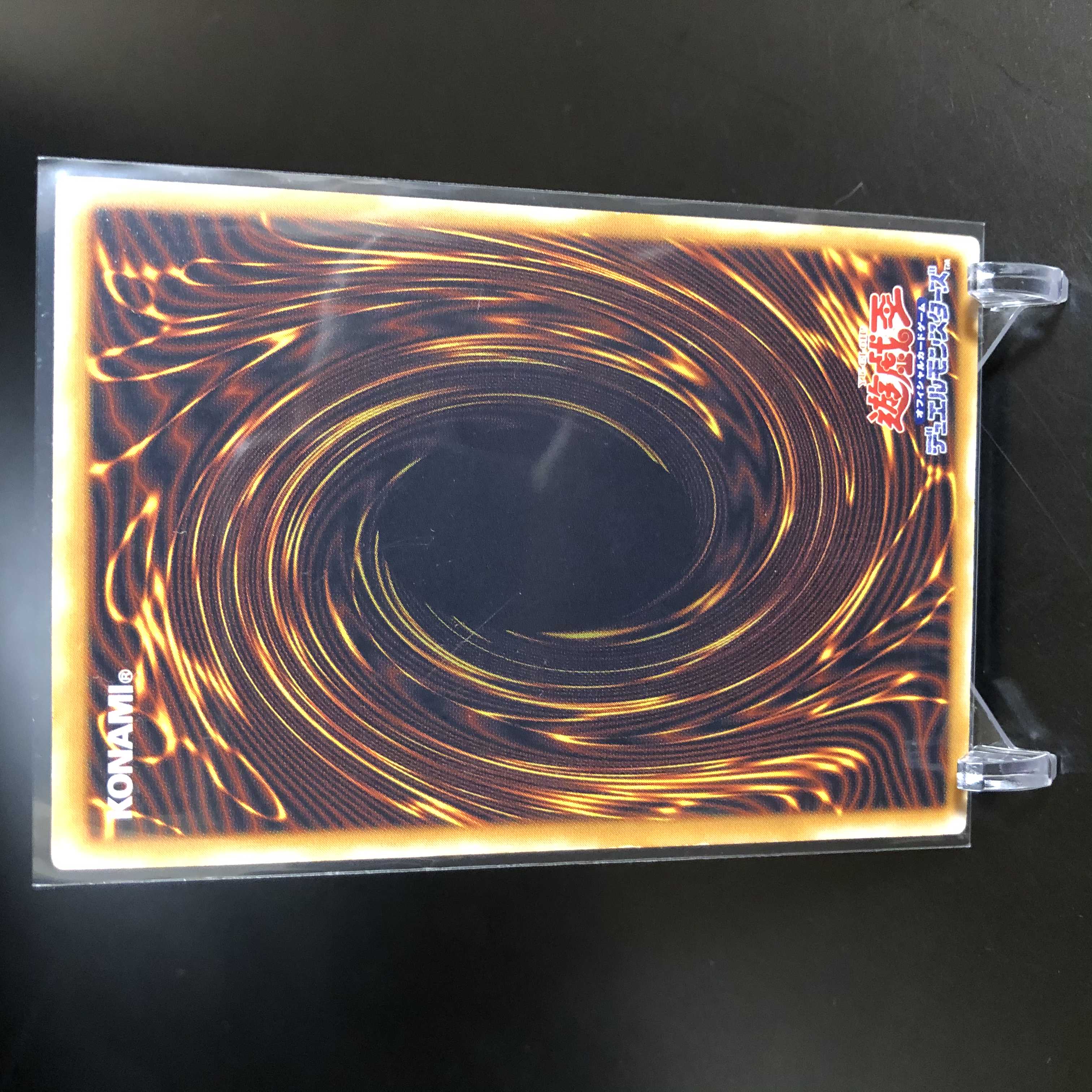 【特価】青眼の白龍　レリーフ