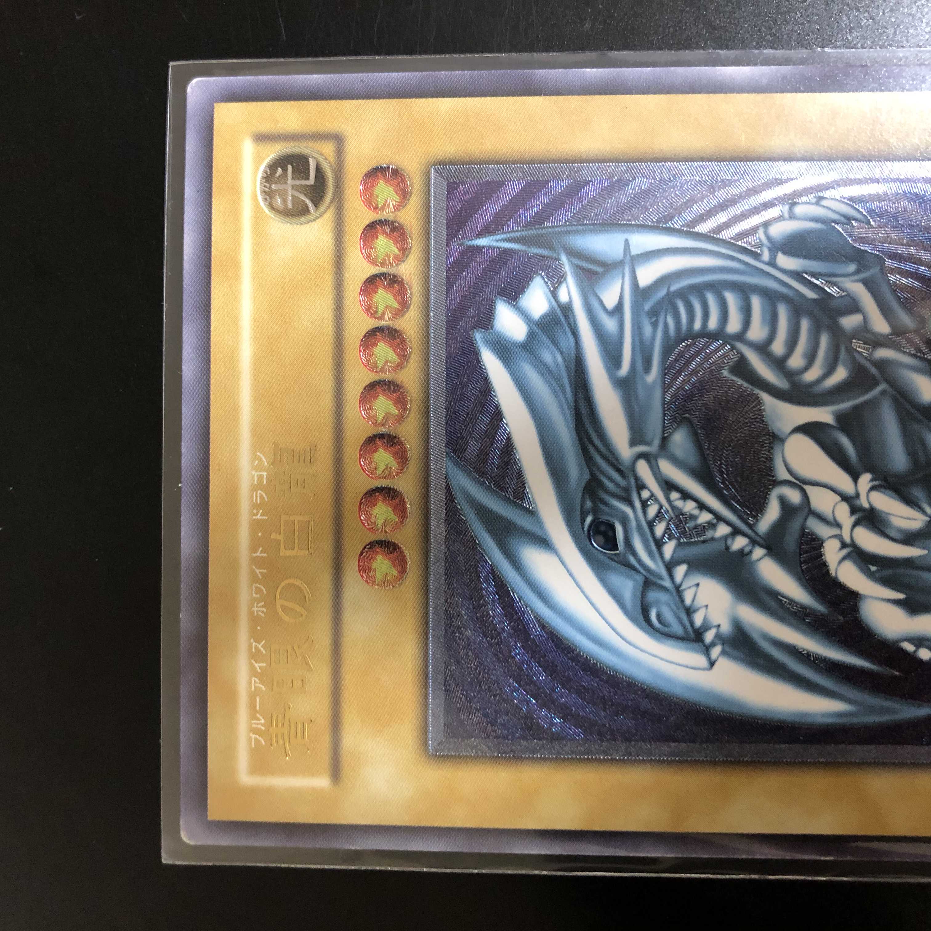 【特価】青眼の白龍　レリーフ