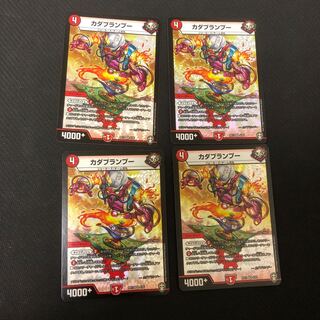 カダブランプー VR 4枚セット