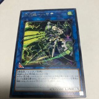 閃刀姫-ハヤテ レア