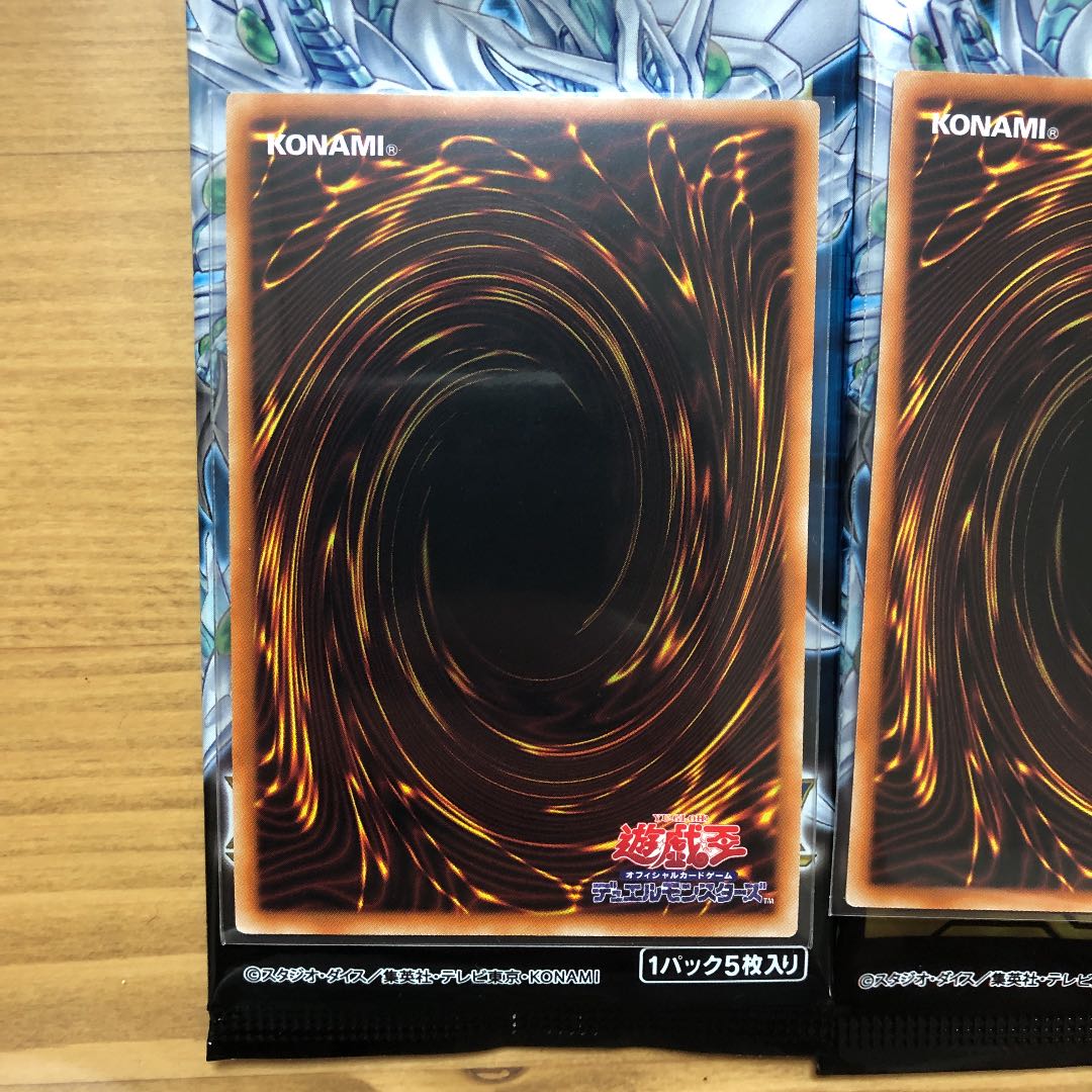 スターダスト・シンクロン シク1 スーパー2