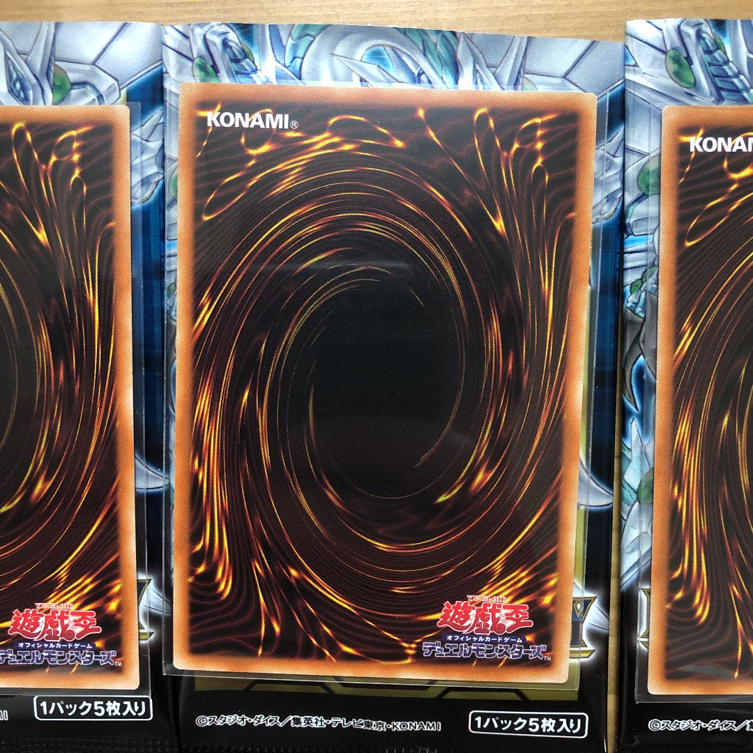 スターダスト・シンクロン シク1 スーパー2