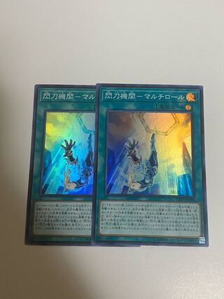 閃刀機関-マルチロール スーパーレア