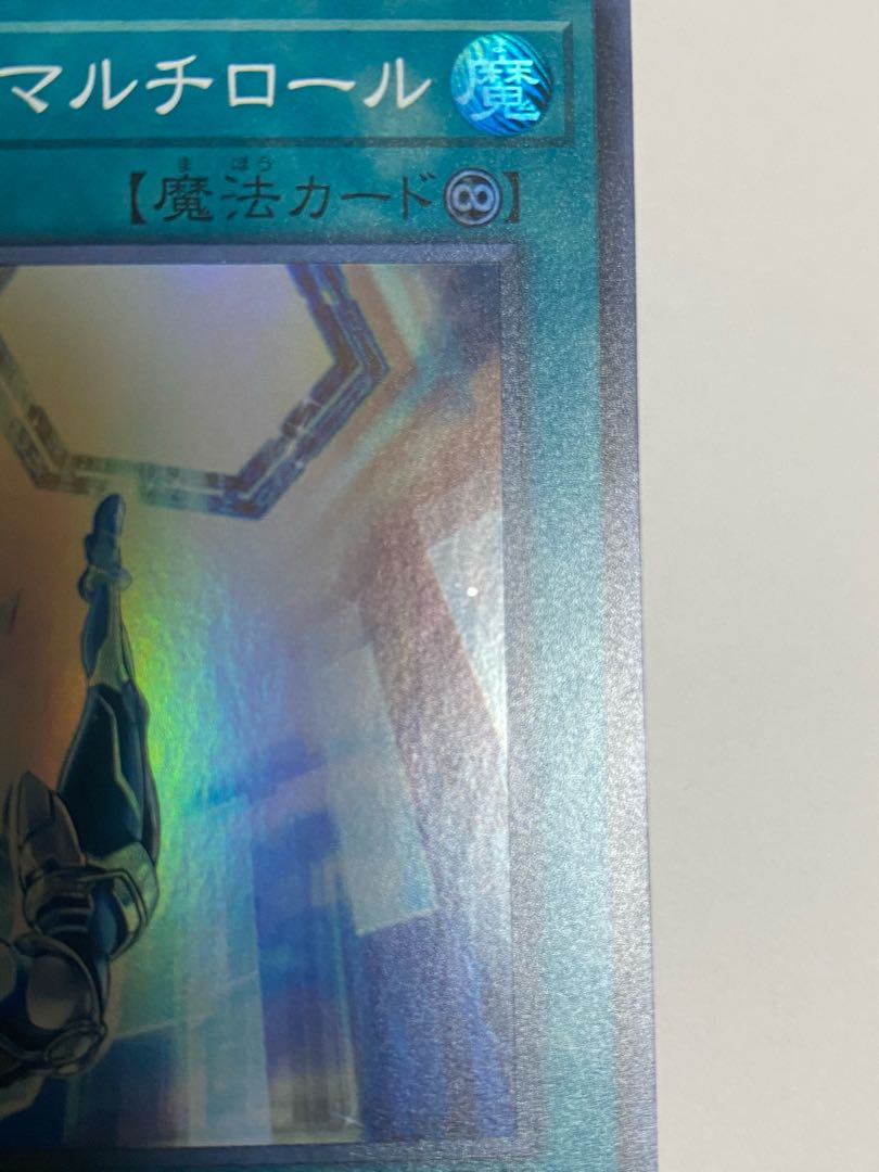 閃刀機関-マルチロール スーパーレア