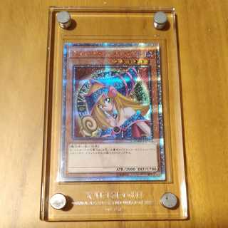Dark Magician Girl 20th Secret Rare