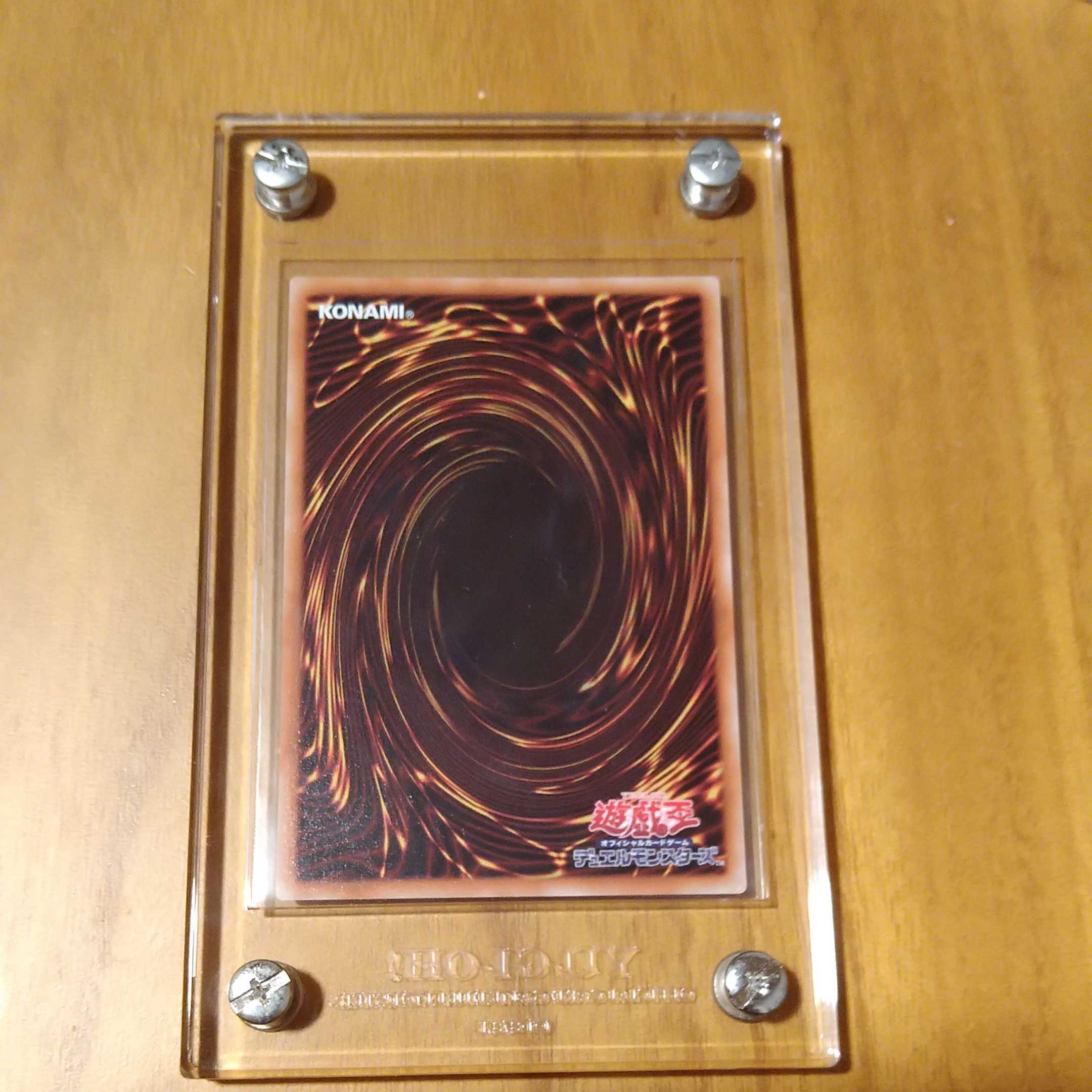 Dark Magician Girl 20th Secret Rare