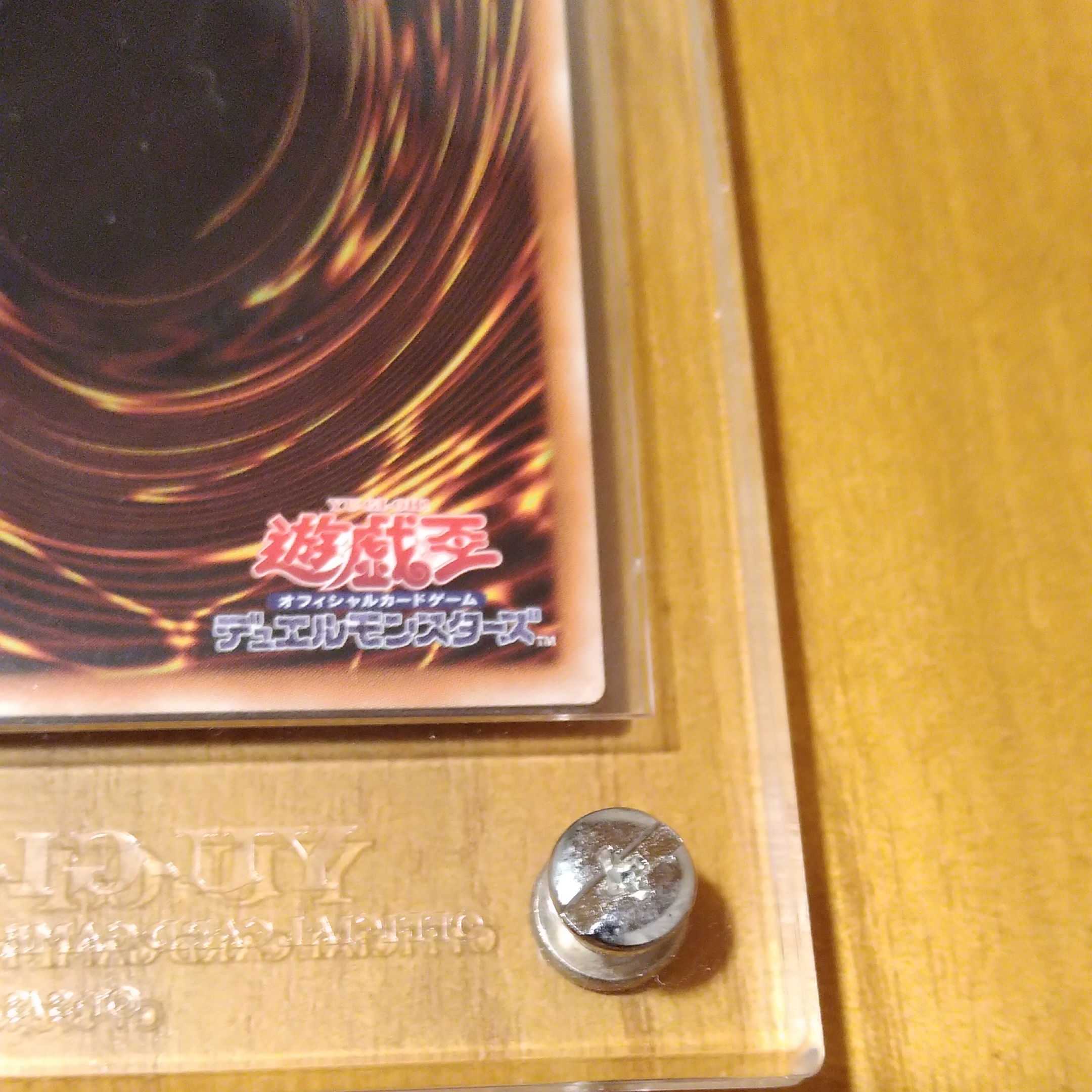 Dark Magician Girl 20th Secret Rare