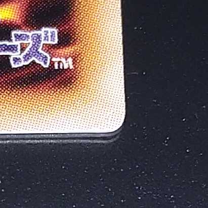 Dark Magician Girl 20th Secret Rare