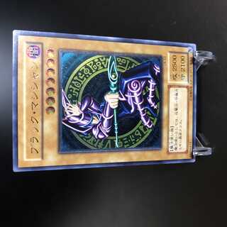 【最終日特価】良品　ブラック・マジシャン　レリーフ