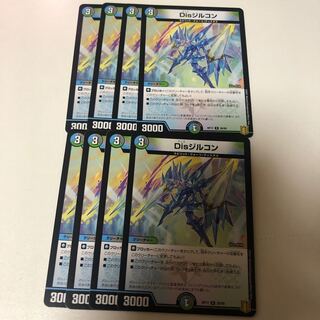 デュエルマスターズ disジルコン ディスジルコン 1枚
